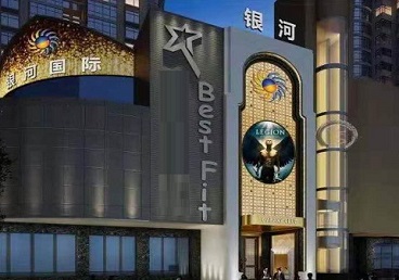 元氏KTV荤台花场男公关服务好-银河国际KTV花场消费点评